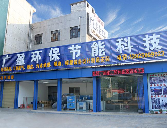 环保设备在流水线涂装工程中的创新应用与发展趋势