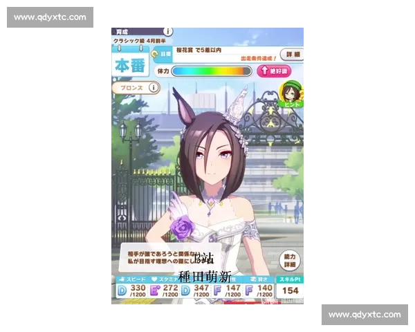 紫苑锦标奏凯！ケリフレッドアスク剑指秋华赏