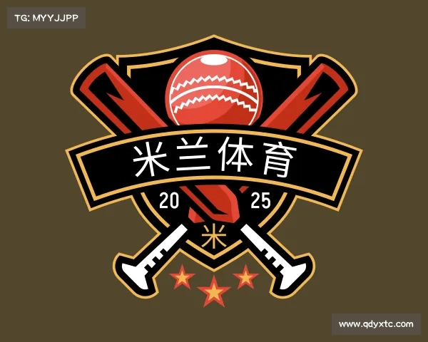 解读&#x7c73;&#x5170;&#x4f53;&#x80b2;